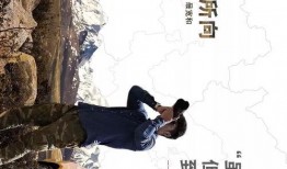 永昼最新命途爆料是哪一集,最新爆料揭晓哪一集