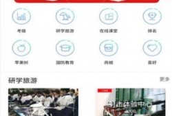 惠普新闻爆料网站官网入口