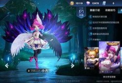 王者天鹅之梦爆料视频,揭秘全新皮肤背后的神秘故事