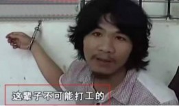 周立齐最新爆料视频播放,娱乐圈惊人内幕大曝光！