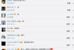 原神微博最新爆料消息,神秘角色登场，探索未知领域！