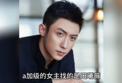 吃瓜明星娱乐八卦直播,吃瓜明星八卦大揭秘